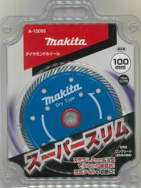 マキタ ダイヤモンドホイール スーパースリム 100mm A-10095