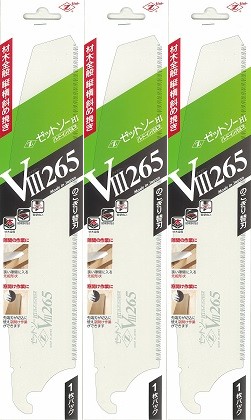 岡田金属工業所 ゼットソーV3 265 替刃 #18402 3枚セット