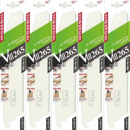 岡田金属工業所 ゼットソーV3 265 替刃 #18402 5枚セット