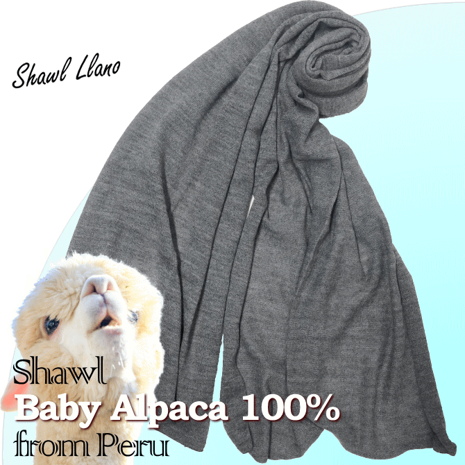 ベビーアルパカ100%ストール Shawl Llano Baby Alpaca 100%