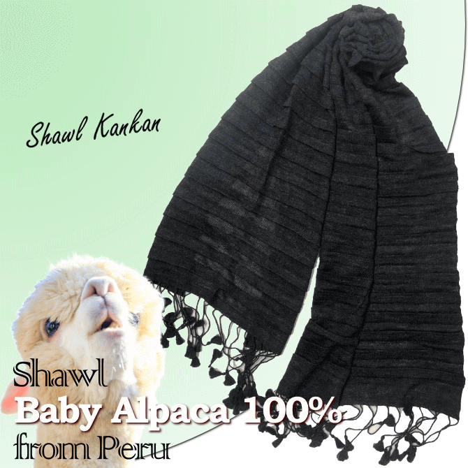 ベビーアルパカ100%ストール Shawl KanKan Baby Alpaca 100%