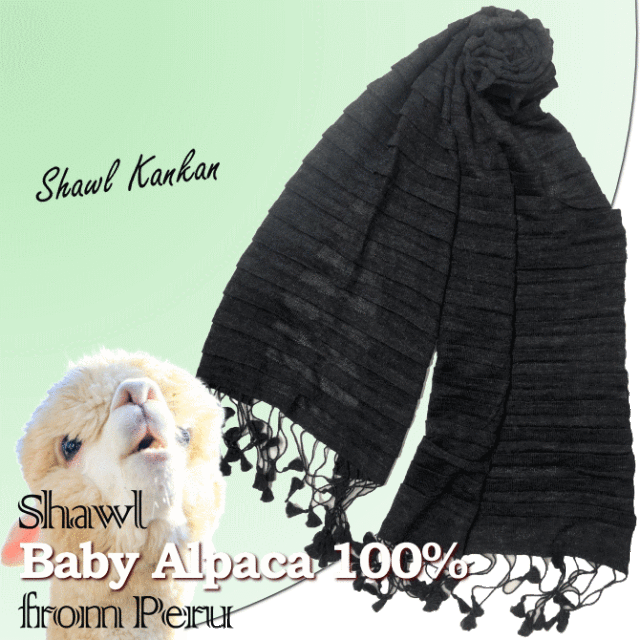 ベビーアルパカ100%ストール Shawl KanKan Baby Alpaca 100%