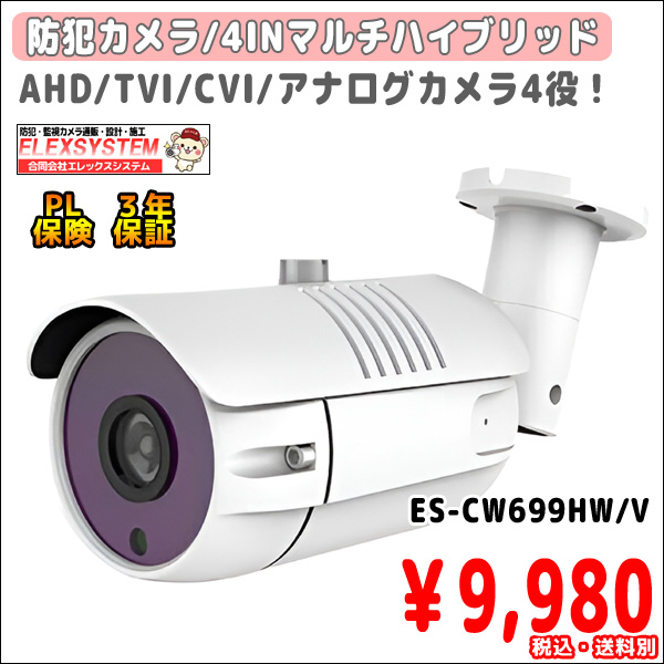 CW699-top.jpg