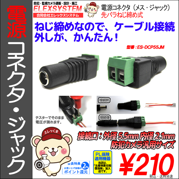 DCP55JM-top.jpg