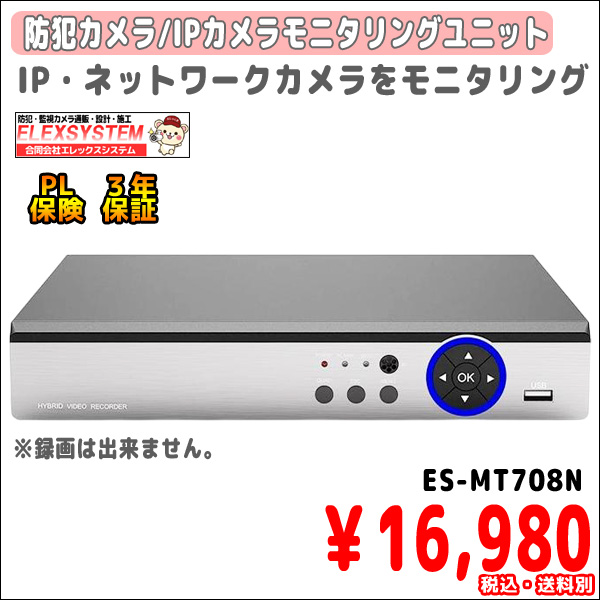 MT708N-top.jpg