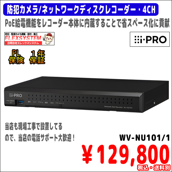 NU101-top.jpg