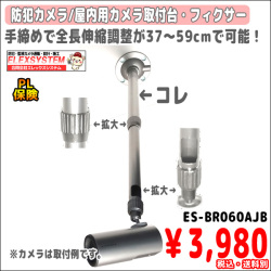 BR060AJB-top.jpg
