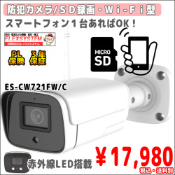 CW721F-top.jpg