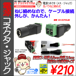 DCP55JM-top.jpg