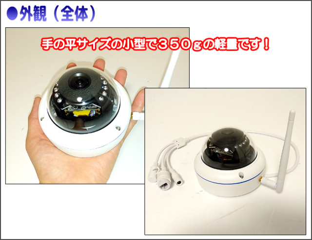3年保証】防犯カメラ・WiFi-SDカード録画カメラ｜ドーム型・AP