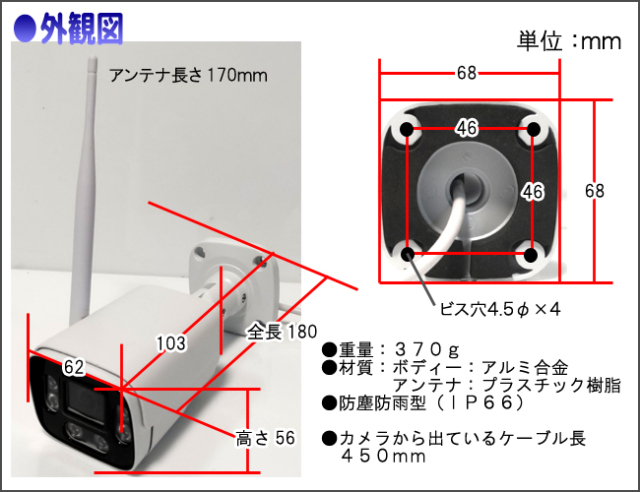 3年保証】防犯カメラ・Wi-Fi_SDカード録画カメラ｜APモード搭載