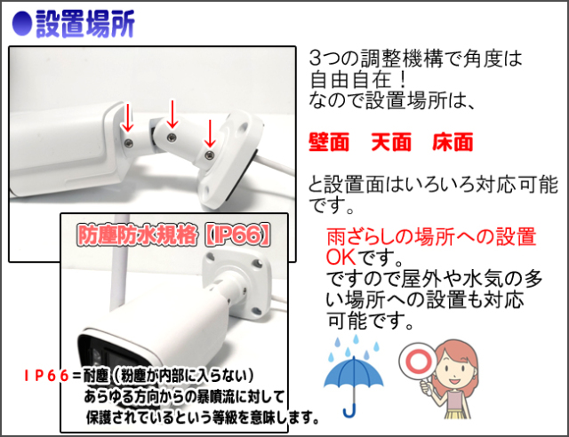 3年保証】防犯カメラ・Wi-Fi_SDカード録画カメラ｜APモード搭載