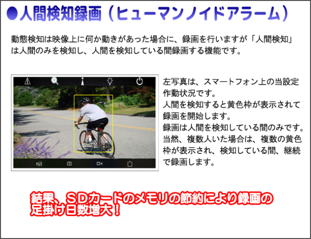 3年保証】防犯カメラ・Wi-Fi_SDカード録画カメラ｜APモード搭載｜総務