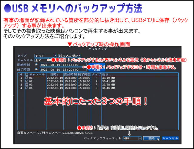 3年保証】防犯カメラ・録画5INハイブリッド型HDDレコーダー