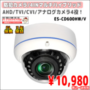 CD600-top.jpg