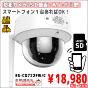 CD722F-top.jpg
