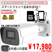 CW721F-top.jpg