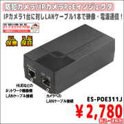 POE311J-top.jpg