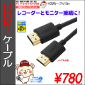 HDMI15-top.jpg