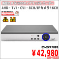 XVR708S-top.jpg