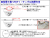 CD620F_secchi1.jpg