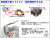 CW721F_secchi4.jpg
