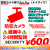 防犯カメラ用ステッカー