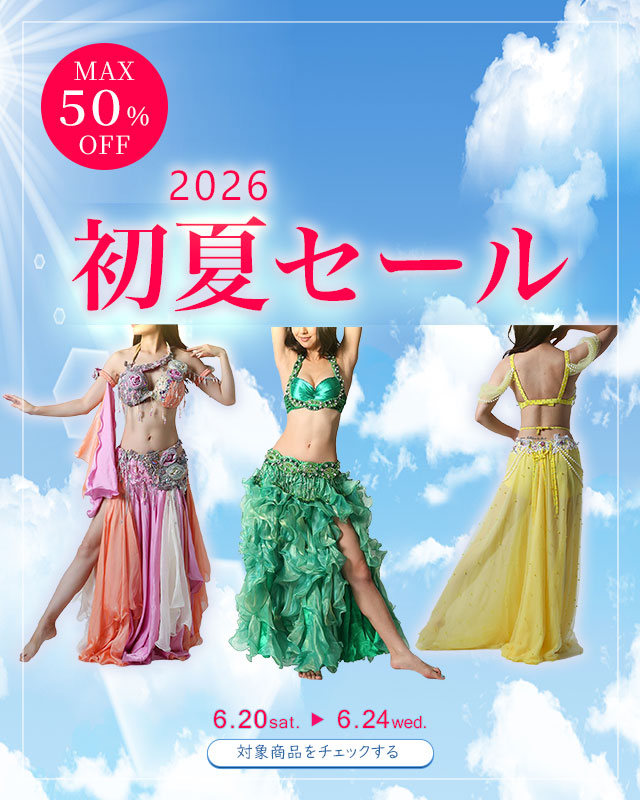 ベリーダンス衣装の通販・販売ならエリフ【elif】