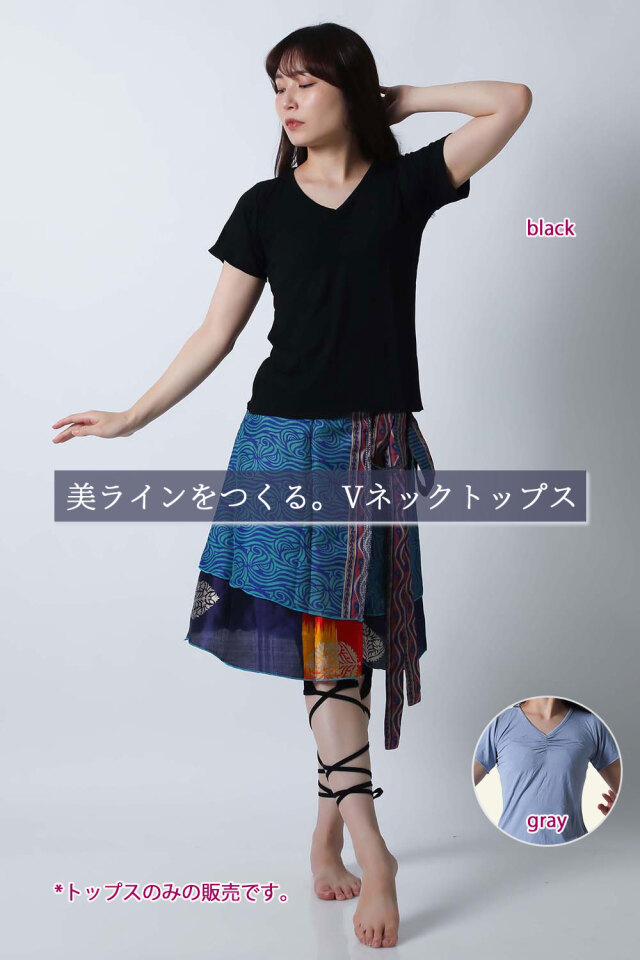 ダンストップスVネックC266(2 colors）【ネコポス便送料無料】