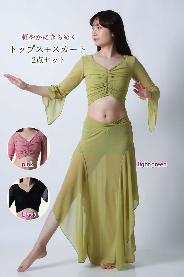 ベリーダンスレッスン着CE55ラメ入り(トップス+スカート2点セット)(S-Mサイズ)(3 colors)【ネコポス便送料無料】
