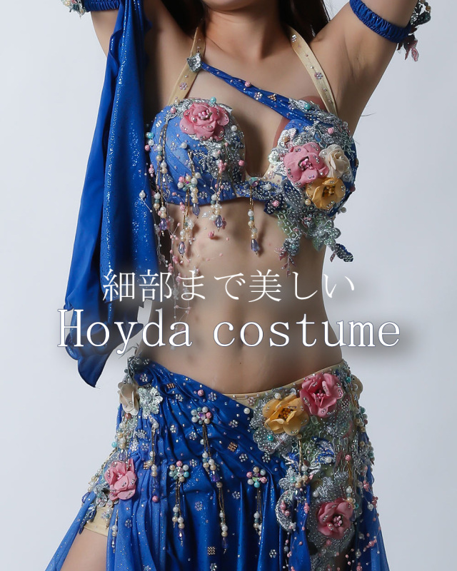 エジプト製HoydaベリーダンスコスチュームCA-COS-A726-1(ロイヤルブルー)【宅配便送料無料】発表会にお勧めです。