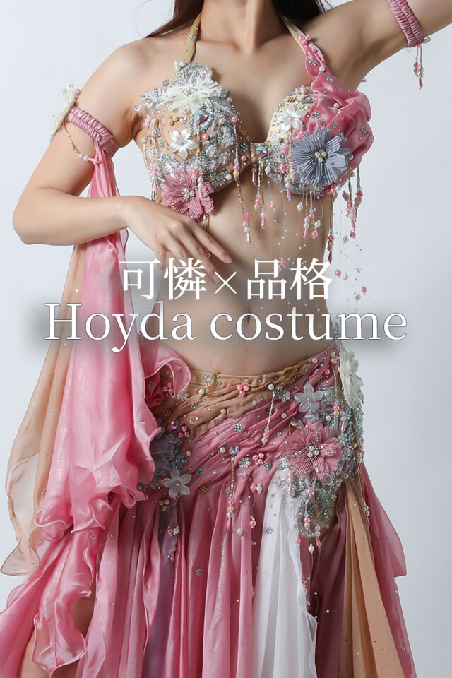 ベリーダンス衣装エリフ【elif】エジプト製Hoydaベリーダンス