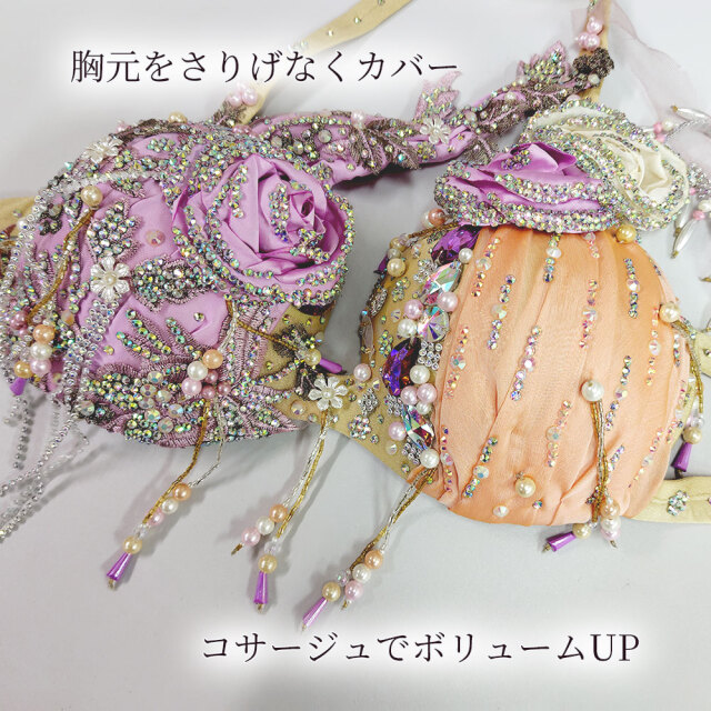 ベリーダンス衣装エリフ【elif】エジプト製Hoydaベリーダンス