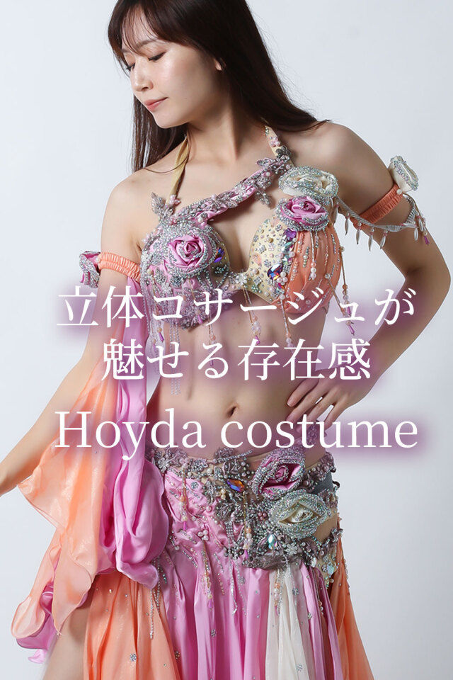 ベリーダンス衣装エリフ【elif】エジプト製Hoydaベリーダンス