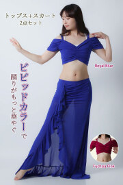 ベリーダンスレッスン着CE53ラメ入りビビットカラー(トップス+スカート2点セット)(2 colors)【宅配便送料無料】