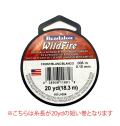 ワイルドファイア―（フロスト）　細　10LB/0.15ｍｍ　20ｙｄ