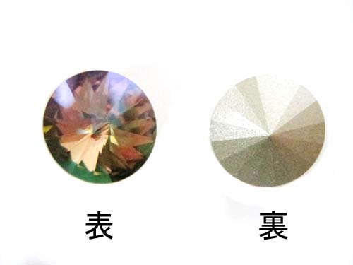 クリスタルrivoli（#1122） 14mm クリスタルパープルヘイズ 6個