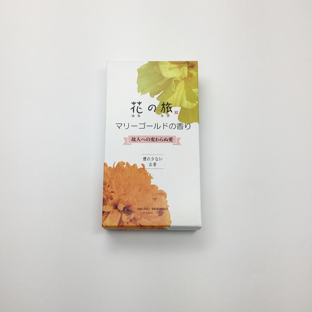 【奥野晴明堂】花の旅 マリーゴールドの香り