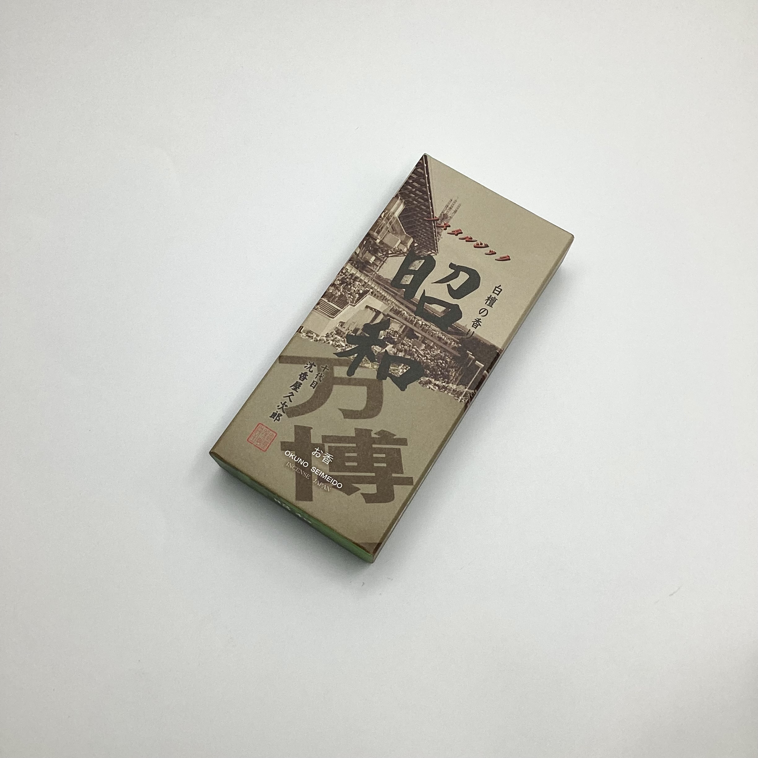 【奥野晴明堂】ノスタルジック 昭和 日本万国博覧会（大阪万博）1970 白檀の香り　