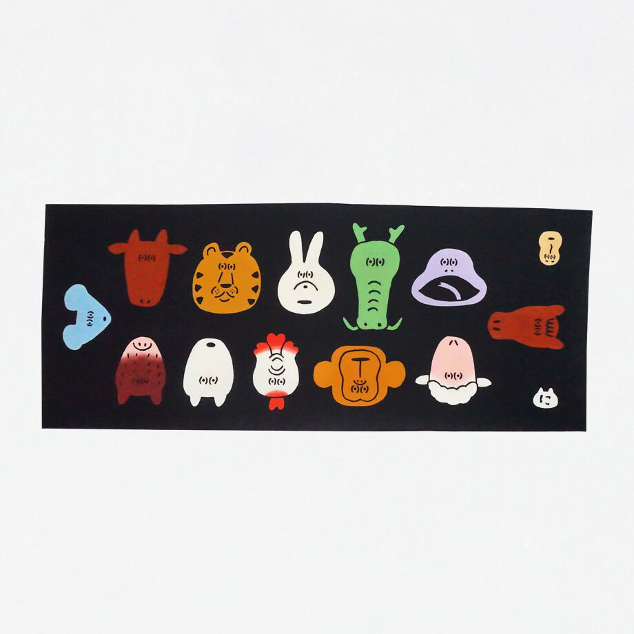 【にじゆら】手ぬぐい 前向き　12年　黒