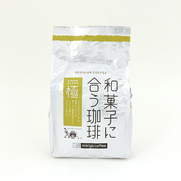 【三喜屋珈琲】和菓子に合う珈琲『極』　400g 【挽き】