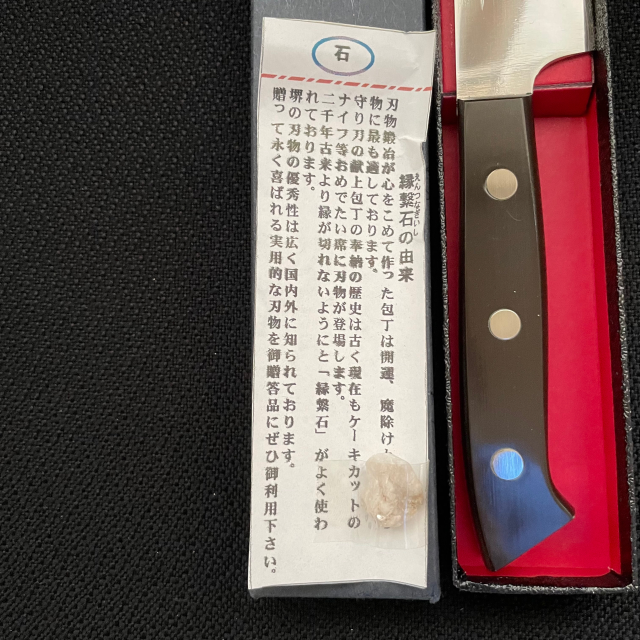 山塚尚剛刃物】ステンレスZ.D.P ペティ 150mm，鋼包丁，堺包丁ステンレス