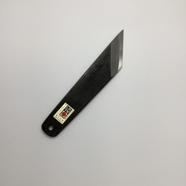 【森本刃物製作所】30  黒打鰻大阪裂　33ｍｍ巾　白鋼