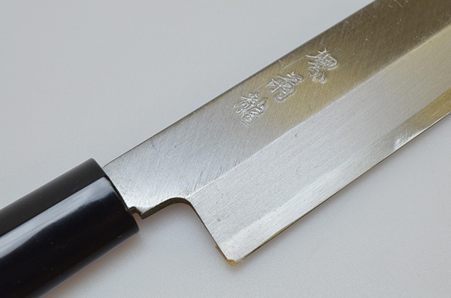 雲龍子信光　9寸　タコ引き包丁 雲龍子信光 9寸 タコ引き包丁 雲龍子信光 9寸 タコ引き包丁