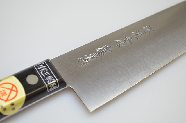 ダイキチ】B14 堺源吉作 白銀三層鋼 ホーム型包丁180mm,堺包丁