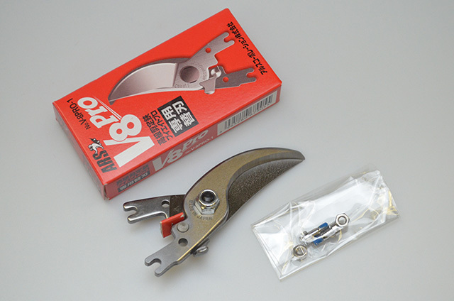 【アルスコーポレーション】アルス剪定鋏　ブイエイトプロ用替刃　V-8PRO-1