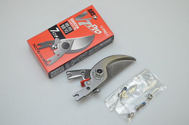 【アルスコーポレーション】アルス剪定鋏　ブイセブンプロ用替刃　V-7PRO-1