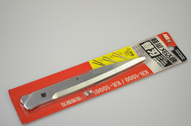 【アルスコーポレーション】軽量刈込鋏替刃　KR-1000-1