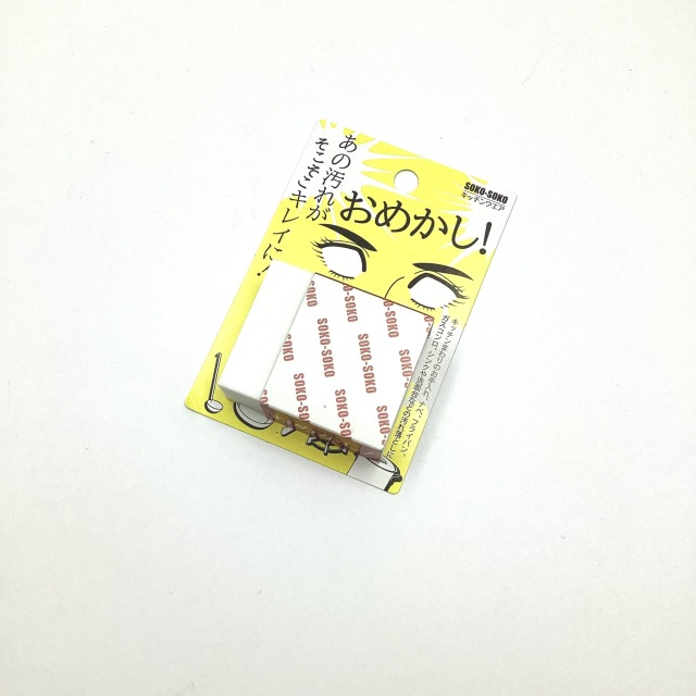 【ナニワ研磨工業】おめかし！消しゴム