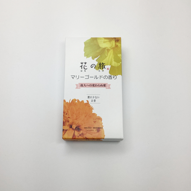 【奥野晴明堂】花の旅 マリーゴールドの香り